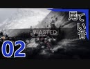 【GTA5】バイクで山登れない私Grand Theft Auto5 part2