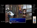 【アメリカ語でFF7】Part115温泉街でお色気シーンに期待しつつ 引き続きクラウドを探す②