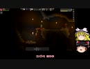 [ゆっくり実況]　STARBOUND　その34