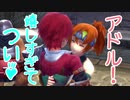 【実況】最高難易度でイースセルセタの樹海改の物語を全力で楽しむ part30