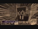 【wrwrdMAD】T.o  B.e  Con.tinu.ed 〜マ.イ.ク.ラ.ケ.イ.ド.ロ.編〜