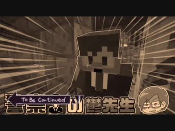 【wrwrdMAD】T.o  B.e  Con.tinu.ed 〜マ.イ.ク.ラ.ケ.イ.ド.ロ.編〜