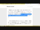 9.11テロ（アメリカ）でテルミットが使用されていた（NWO阻止マニュアルを作成する第231回）【沢村直樹・公式放送アーカイブ】