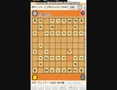 【RTA】ぴよ将棋31手58秒　白虎流鬼殺し【りゅうだもん】