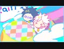 「世界を変えるひとつのノウハウ」を歌ってみた【Ma Yuyu&タクノ】