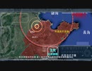 China Recommendation--Laoling