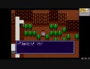 RTA［SFC］摩訶摩訶 5時間23分07秒 14/15（暗黒城、西の岬(現世)、西の岬(前世)、オウエド(前世)）