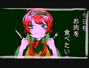 【オリジナル】にくにくにくヤサイ【初音ミク】