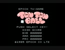 [DEMO]トントンボール[SCV]