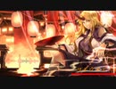 【東方ニコ楽祭・酒宴】ヨイウタエ！【旧地獄街道を行く】
