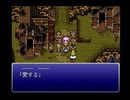 FF6　想い人を待ち焦がれながら実況プレイ　part31