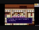 RTA［SFC］摩訶摩訶 5時間23分07秒 15/15（オウエド、火炎山、マカマカ城、エンディング）