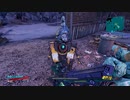 【FPS】Borderlands 3 Part.3