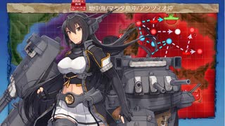 艦隊これくしょん2019夏イベントE3甲ラスダン ～水上部隊、長門タッチでまかり通る！～