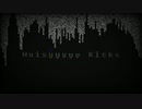 Noisyyyyy Kicks / tetran