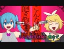 【ニコカラ】厭世ロック《広瀬ある》(On Vocal)