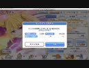 プリコネ　クロエガチャ　未編集ノーカット