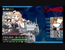 また×14 会社勤めに戻った(?)人が艦これイベをやってみた その４４