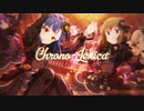 【ミリシタMAD】Chrono-ETERNITY【MSC ver.】