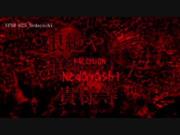[UFSR​-​026] FALCHiON - Nedayashi