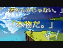 【PRESS START】思い残すことのないように彼らは島へ降り立つ＃１