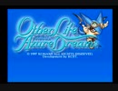 （実況）アザーライフ　アザードリームス　第17回