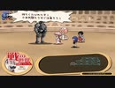 【帽子と世界を巡って】新約・帽子世界 part13