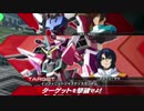 【EXVS2】Aのレコンギスタ作戦Ⅱ【AO勢】