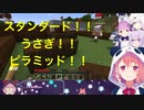 笹木視点のチームNASSマイクラうん○まとめ [チームNASS][笹木咲]