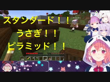 笹木視点のチームNASSマイクラうん○まとめ [チームNASS][笹木咲]