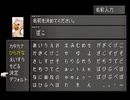 FF8を二人で実況　part94