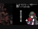 (Dead by Daylight)ちっぱい好きがゆっくり頑張る＃９０
