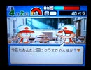 野球の知識も興味もない奴がパワプロクンポケット10を実況したかった。 ～ライバルだけど命、燃やすぜ!～　その5