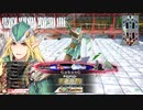 【WLW】凡骨inワンダーランド　その260 ロビン