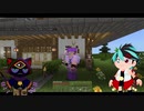 【Minecraft】終焉の理想郷 第04話 前編【ゆっくり実況】