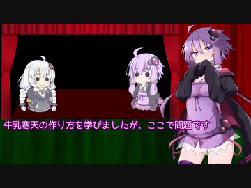 【VOICEROID解説】エンジニアはプライベートで勉強するべきか？【牛乳寒天】