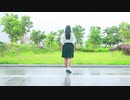 【かま】バタフライ・グラフィティ【踊ってみた】