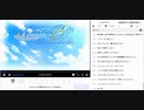 ちゃんみわ冒頭雑談録１８　2019/08/12 08/13分