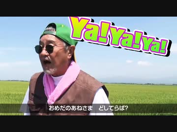 吉幾三「TSUGARU」(1.25倍速)【新曲】