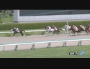 パラーティウム　阪神・3歳以上1勝クラス　2019年9月16日