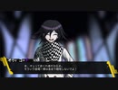 【MTG】ダンガンロンパレガシー#115