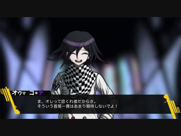 【MTG】ダンガンロンパレガシー#115