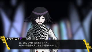 【MTG】ダンガンロンパレガシー#115