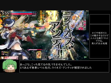 【WLW】セガチャット難民のbiim式WLW_001【ウィキッド】