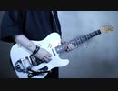 ヨルシカ/言って。　弾いてみた