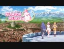 プリンセスコネクト！つなぐもの