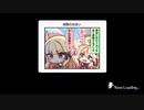 グダグダカミカミ実況　「プリンセスコネクトRe：Dive」を実況プレイをしてみた。part15 クロエ キャラエピソード編３