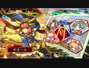 【三国志大戦】巫女断金でまったり大戦記(十四州丞相) その8