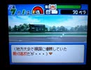 野球の知識も興味もない奴がパワプロクンポケット10を実況したかった。 ～ライバルだけど命、燃やすぜ!～　その6