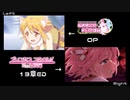 【プリコネR】「つなぐもの」映像比較